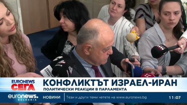 Борисов: България разполага със стабилно проевропейско правителство