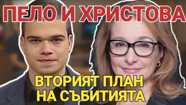 Проф. Антоанета Христова: България върви към авторитаризъм заради политическа нестабилност