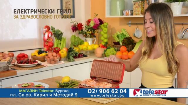 No Fat Grill - грил за здравословно готвене