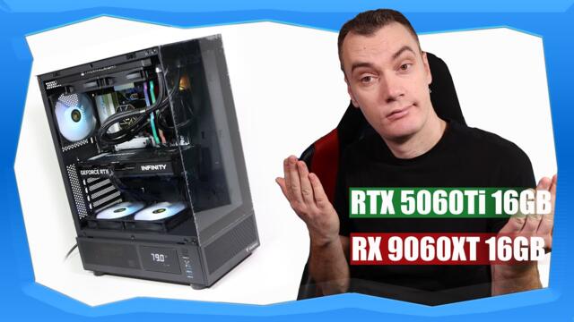 СГЛОБЯВАМ РС НА РАЗУМНА ЦЕНА С RTX 5060Ti и RX9060 XT