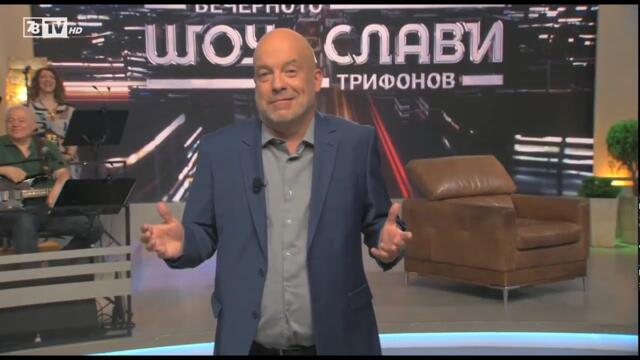 Бойко Борисов и плана Барбароса #бойкоборисов