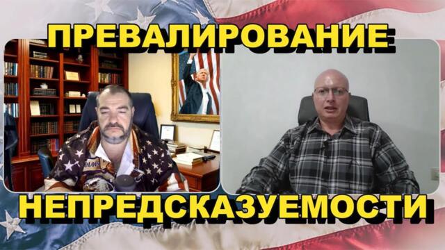 Война в Израиле: превалирование непредсказуемости