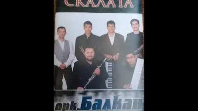 орк.Балкан - Галаган кючек - 2002