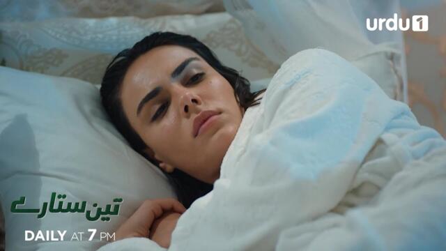 Teen Sitaray | Teaser 100 | Turkish Drama | Three Sisters | Üç Kız Kardeş