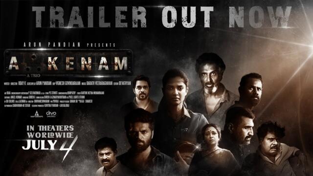 AKKENAM - Official Trailer | Keerthi Pandiyan | Arun Pandian | Uday K