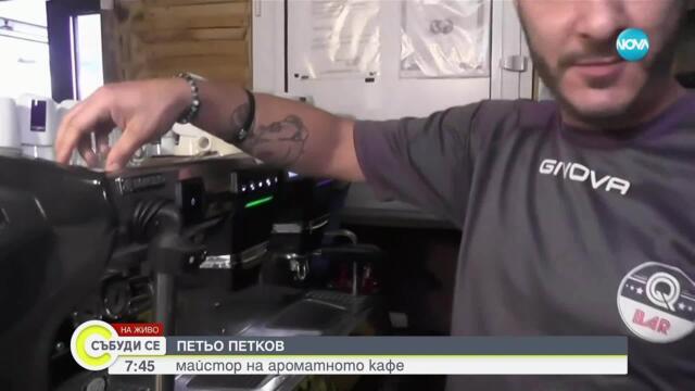 Враца се превръща в малка Италия