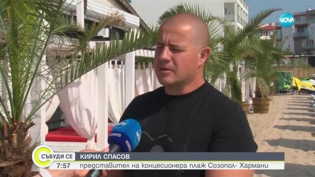 „Син флаг” ще се вее на рекорден брой плажове у нас