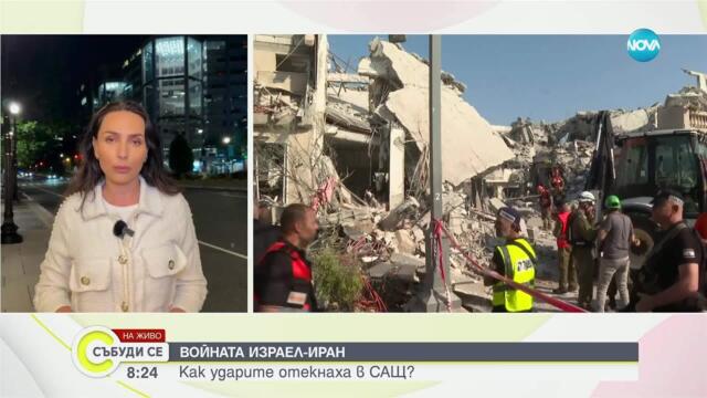 Вашингтон се подготвя за грандиозния военен парад на Доналд Тръмп