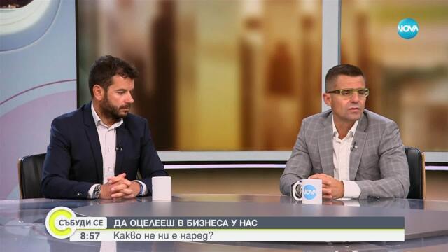 „България на пет океана“ събира успешните българи извън и в България