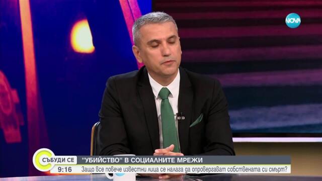 Какви са предизвикателствата пред киберсигурността в България