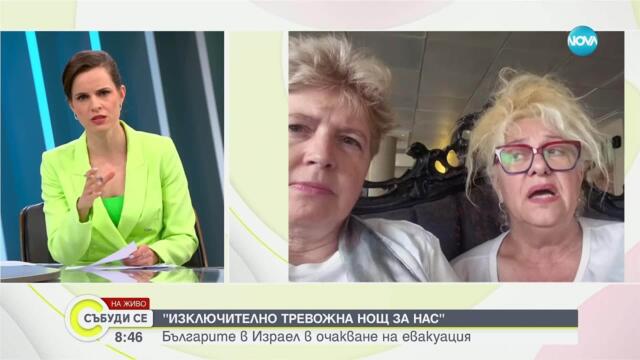 Тежка нощ в Близкия изток: Израел и Иран си размениха нови удари, има загинали и стотици ранени