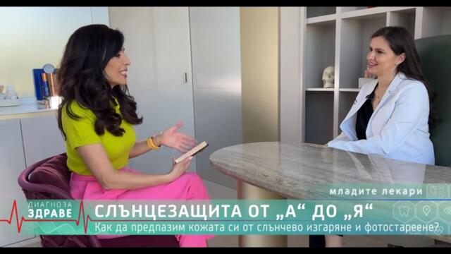 Слънцезащита: Грешките, които т(р)айно увреждат кожата ти!