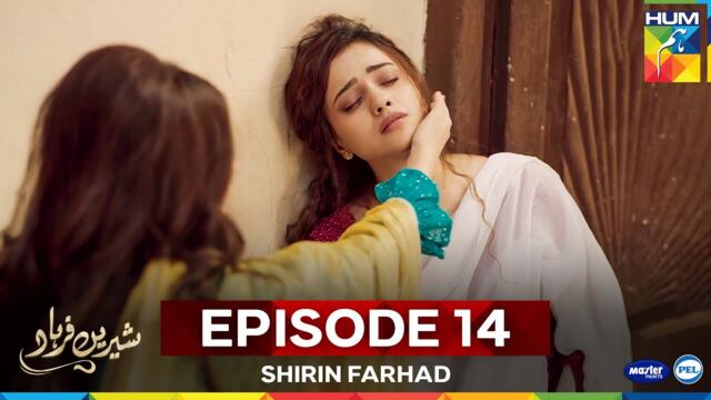 Shirin Farhad - Episode 14 [CC] - 15 Jun 25 [ Farhan Saeed & Kinza Hashmi ] Master Paints, PEL