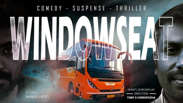 Window Seat | Malayalam Comedy Suspense Thriller | Short Film with English Subtitles | 2025