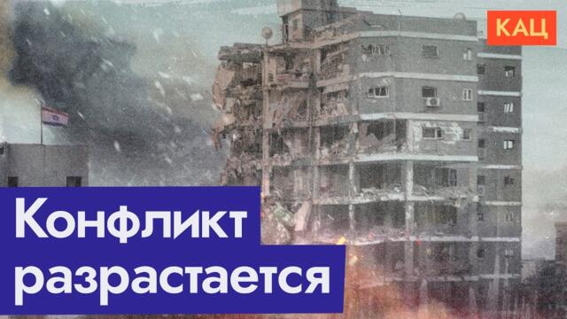 Конец эпохи сдерживания | Новая политика Израиля (English subtitles) @Max_Katz