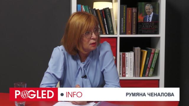 Румяна Ченалова: Всенародният гняв се отприщи! Цялата страна е обхваната от протести!