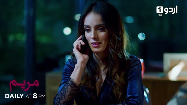 Maryam | Episode 73 Promo | Turkish Drama | Meryem