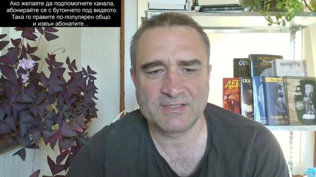 Израел май се провали - всички хукнаха да го спасяват... Биби ден след ден с "хитове", тип Зеленски