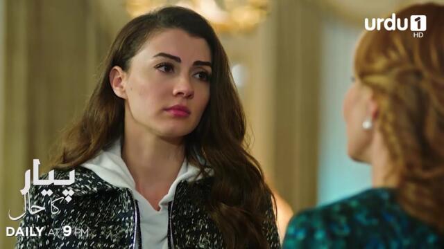 Pyar ka Jaal | Teaser 96 | Turkish Drama | Love Trap | Afili Aşk