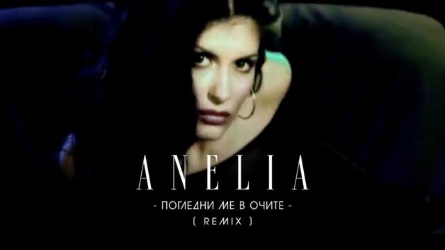 Anelia - Pogledni me v ochite - Remix * Анелия - Погледни ме в очите - remix I Official video 2002
