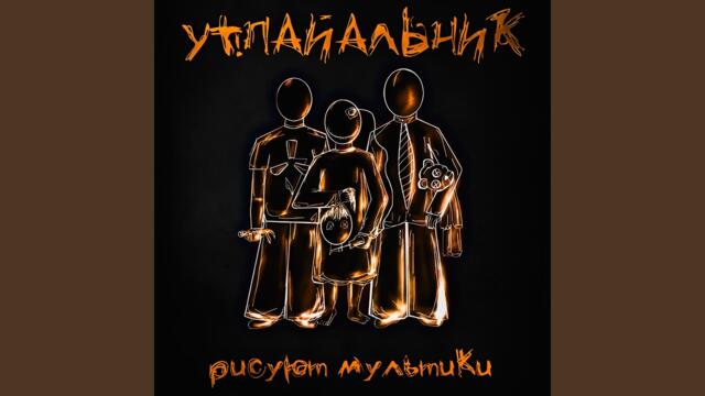 Деликатесы