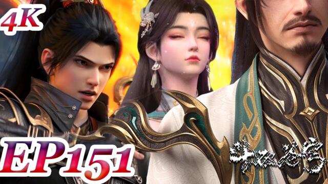 MULTI SUB -【Battle Through the Heavens】4K | EP151 FULL | Chinese Animation