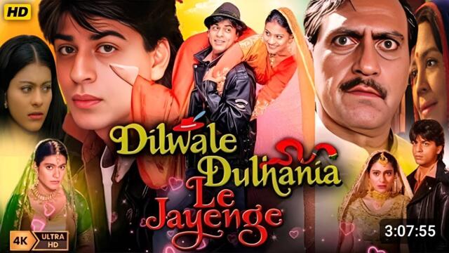 Dilwale Dulhania Le Jayenge Full Movie 1995 | Shah Rukh Khan | Amrish Puri | Kajol | Review & Facts