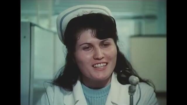 Слънчев удар (1976)