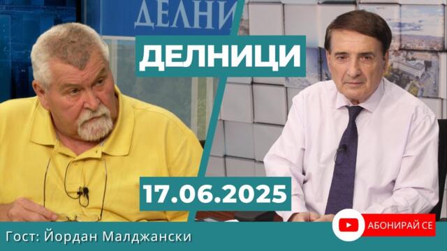 Йордан Малджански: От поредна национална катастрофа ще ни спаси само селското стопанство