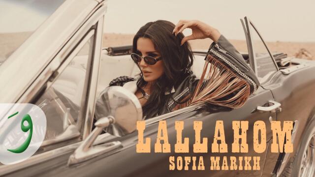 Sofia Marikh - Lallahom [Official Music Video] (2025) / صوفيا المريخ - لالاهم