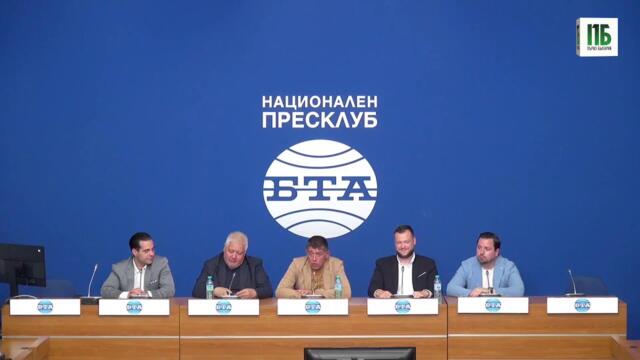 👉ПРЕСКОНФЕРЕНЦИЯ "ПЪРВО БЪЛГАРИЯ" НА 13 ЮНИ ОТ 11.00 В БТА💥НА ЖИВО💥