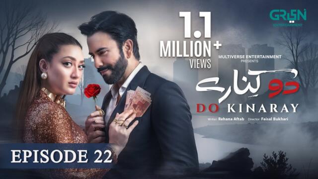 Do Kinaray Episode 22 (Subtitles)16th June 25 - Digitally Powered By K&Ns Momina Iqbal - Junaid Khan