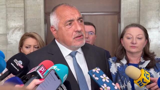 БОЙКО БОРИСОВ 13.6.2025 Г.