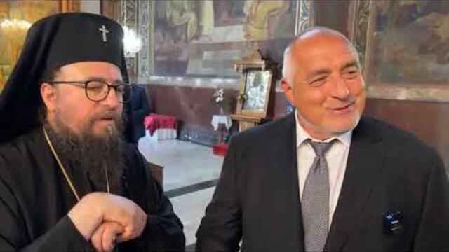 Бойко Борисов беше на живо — Храм Свети Димитър .10.6.2025
