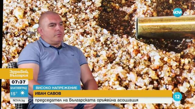 Скрита камера: Как минава един психотест за оръжие