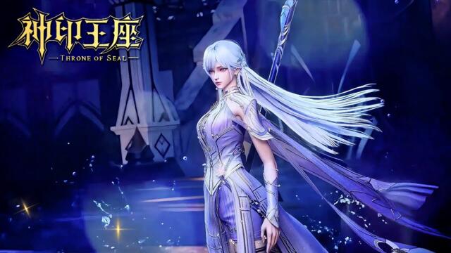 ✨Throne of Seal EP 163 Complete Edition  [MULTI SUB]