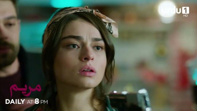 Maryam | Episode 73 Teaser | Turkish Drama | Meryem
