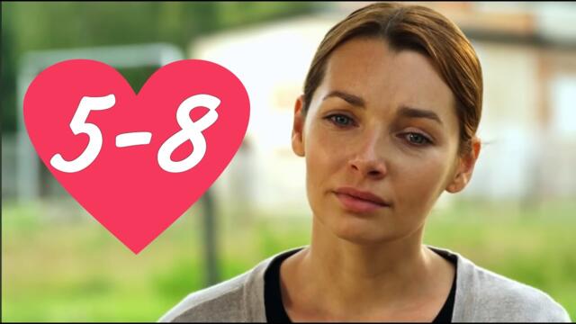 ТРОГАТЕЛЬНЫЙ СЕРИАЛ НА ВЕЧЕР "Уравнение Любви" (5-8 серия) МЕЛОДРАМА. ФИЛЬМ 2025