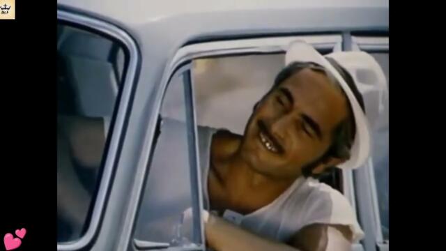 Баш Майсторът на Море / Българки Игрален Филм 1982