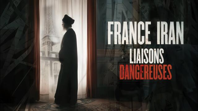 France-Iran, liaisons dangereuses