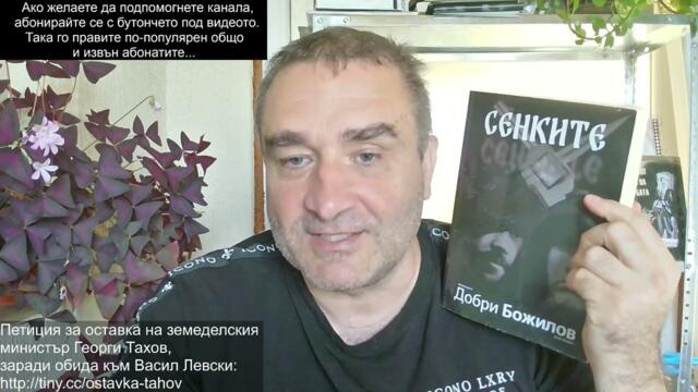 Иран докара до истерия Тръмп... Трябва да удари, но с микро-шанс да успее, срещу риск за 50 000 янки