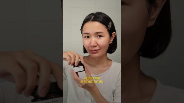 В чем секрет идеальной кожи героини сериала «Постучись в мою дверь»? Повторяем уход Харде Эрчел. 🌸