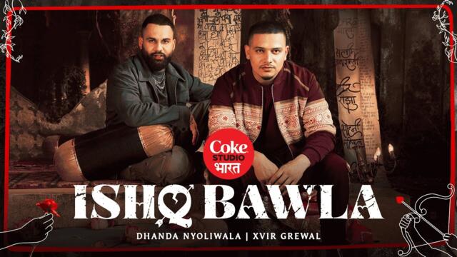 Dhanda Nyoliwala - Ishq Bawla (Official Video) | Xvir Grewal | Coke Studio Bharat | Haryanvi Song