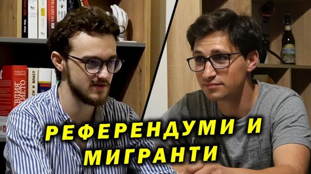 Тончо Краевски: ЕС иска да превърне Украйна в ръка, която може да размахва