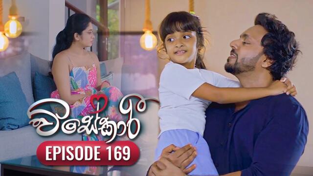 Visekari | Episode 169 - (2025-06-17) | ITN