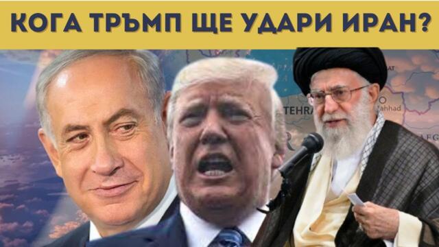 РУСИЯ: БЛИЗО СМЕ ДО ЯДРЕН АПОКАЛИПСИС!