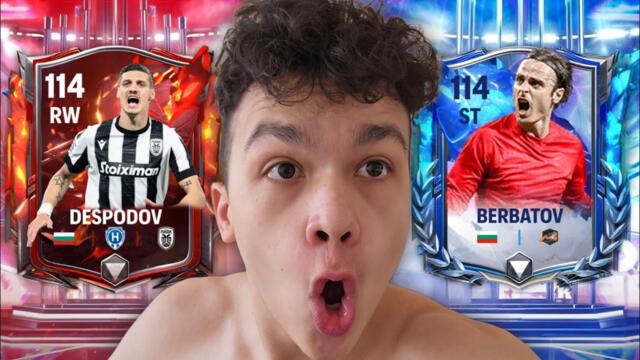 БЪЛГАРИЯ ВЪВ FC MOBILE 🇧🇬🇧🇬