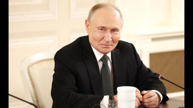 Путин встретился с главами мировых СМИ - 19.06.2025