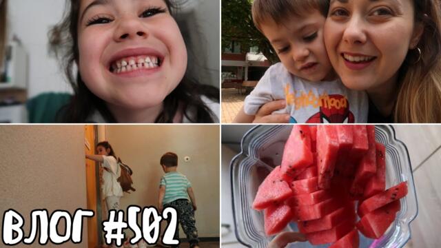 НА НИЯ ЩЕ И ПАДА ЗЪБЧЕ 🦷😮 || ВЛОГ #502 || НИЯ И ГОГИ VLOGS