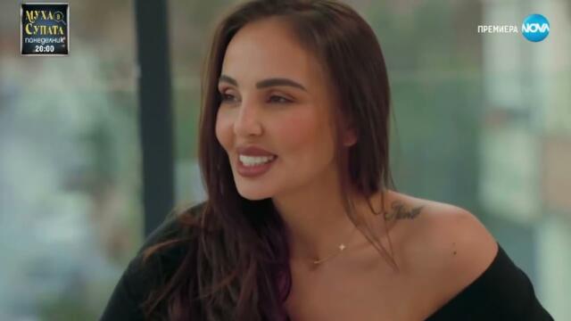 EO Dent в „Домът на мечтите“